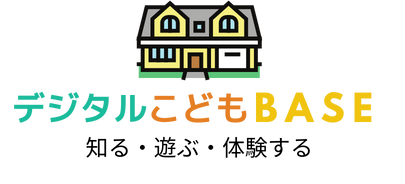 デジタルこどもBASEのロゴ