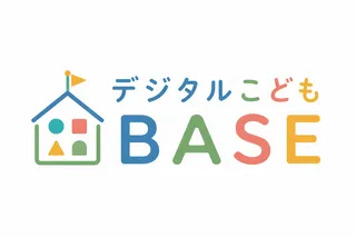 デジタルこどもBASEのロゴ