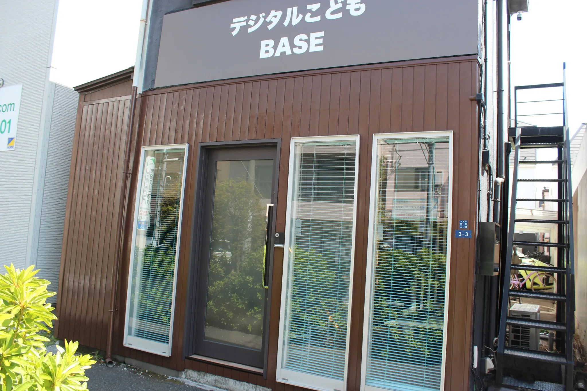 施設外観の様子