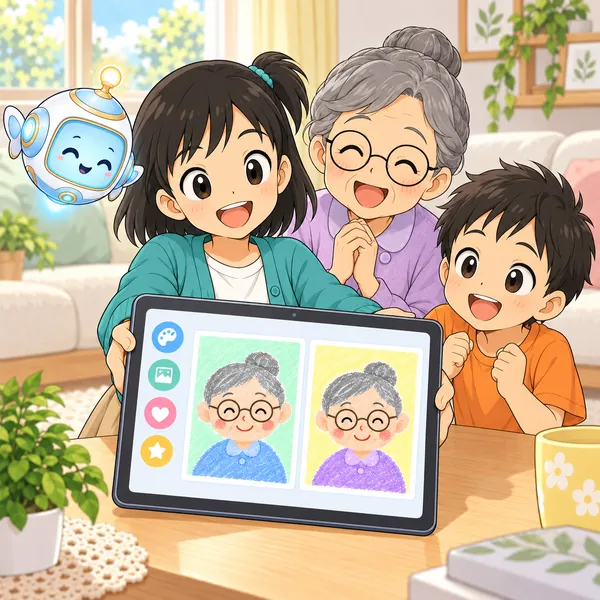元の絵と新しい絵の2まいを、ミオが弟とおばあちゃんに見せて笑っている。
