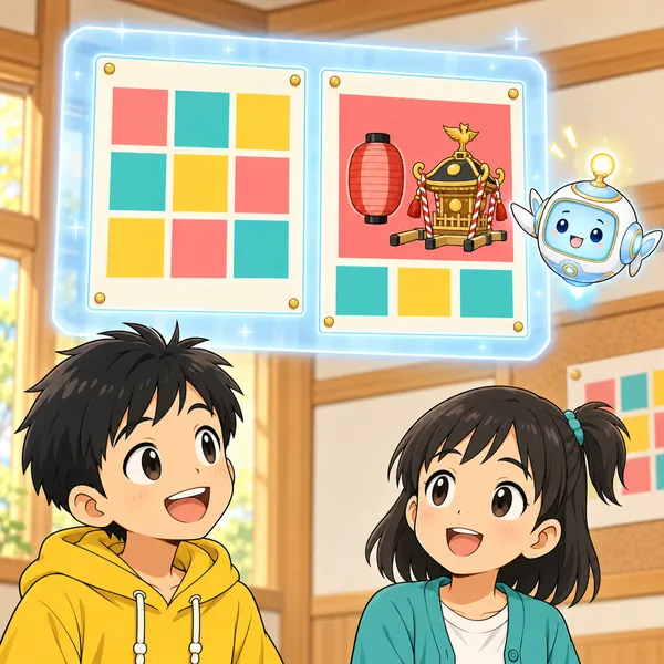 AIロボットが、同じ大きさの札のポスターと、1つだけ大きい札のポスターをくらべる図を見せている。