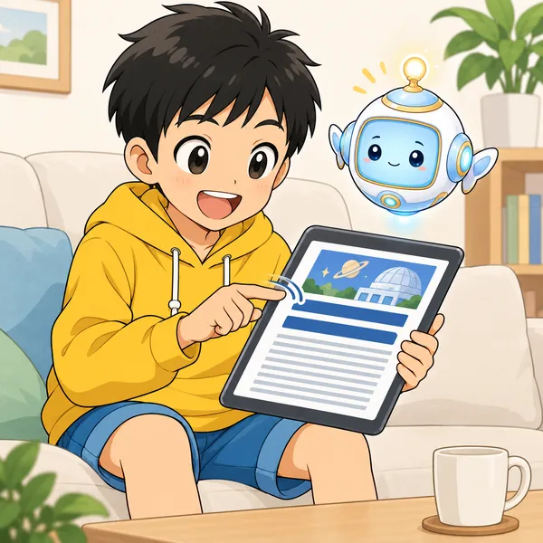 ハルがリビングで、科学教室のお知らせを見出しだけすばやくスクロールしている。