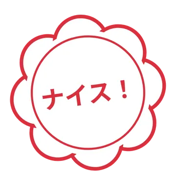動くスタンプ 動くスタンプ アニメ GIF スタンプ ナイス