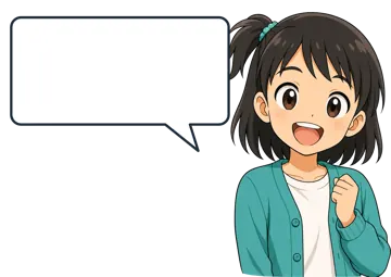 キャラクター+吹き出し ミオ 吹き出し ふきだし セリフ キャラが右