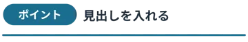 プリント用のかざり 見出し 見出し枠 タイトル ラベル 青