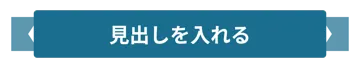 プリント用のかざり 見出し 見出し枠 タイトル リボン 青