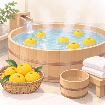季節・行事の挿絵 季節・行事の挿絵 12月:冬至のゆず湯