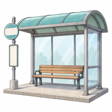 まちの建物・お店・公共施設 まちの建物・お店・公共施設 バス停