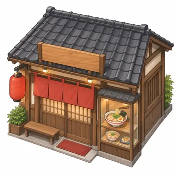 まちの建物・お店・公共施設 まちの建物・お店・公共施設 ラーメン屋
