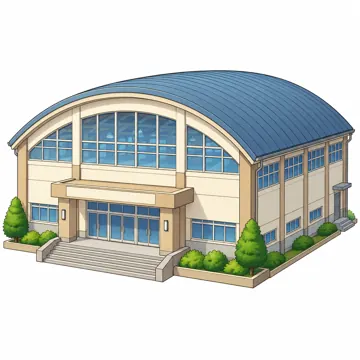 まちの建物・お店・公共施設 まちの建物・お店・公共施設 体育館