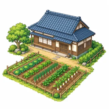 まちの建物・お店・公共施設 まちの建物・お店・公共施設 農家の家と畑