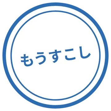 スタンプ・評価マーク スタンプ はんこ 評価 もうすこし 青