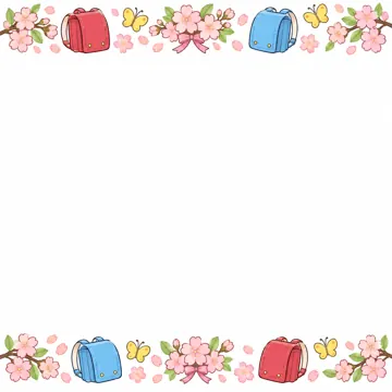 季節のかざり枠・月別(1〜12月) 月別のかざり枠 4月:入学とさくら(ランドセル・さくら・ちょうちょ)のかざり枠。上下だけに帯状のかざり、中央を大きく白く空ける