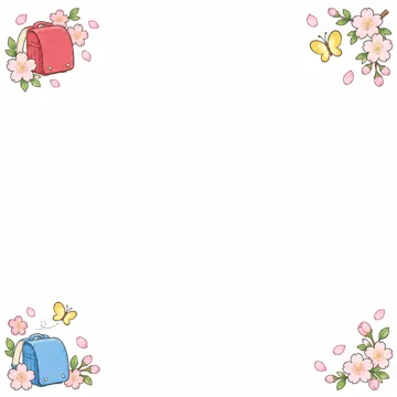 季節のかざり枠・月別(1〜12月) 月別のかざり枠 4月:入学とさくら(ランドセル・さくら・ちょうちょ)のかざり枠。左右の角だけに小さなかざり、中央を大きく白く空ける(シンプル)