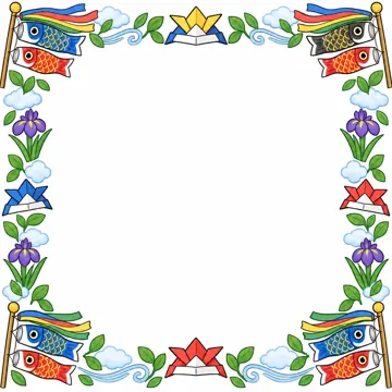 季節のかざり枠・月別(1〜12月) 月別のかざり枠 5月:こどもの日(こいのぼり・かぶと・新緑)のかざり枠。四すみと上下左右にかざり、中央を大きく白く空ける