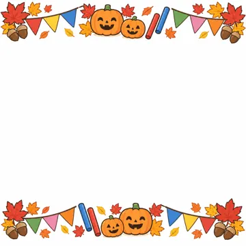 季節のかざり枠・月別(1〜12月) 月別のかざり枠 10月:運動会と秋(どんぐり・紅葉・ハロウィンかぼちゃ)のかざり枠。上下だけに帯状のかざり、中央を大きく白く空ける