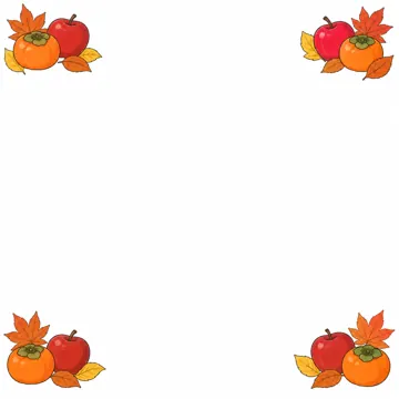 季節のかざり枠・月別(1〜12月) 月別のかざり枠 11月:秋の実り(柿・りんご・落ち葉)のかざり枠。左右の角だけに小さなかざり、中央を大きく白く空ける(シンプル)